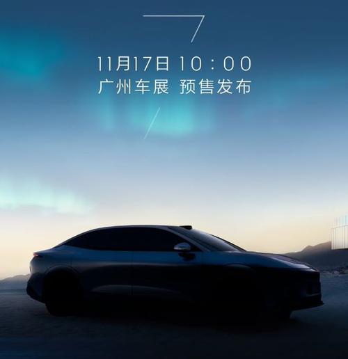 东莞185极氪汽车发布智能汽车全域AI，比亚迪的未来服务提升用户体验